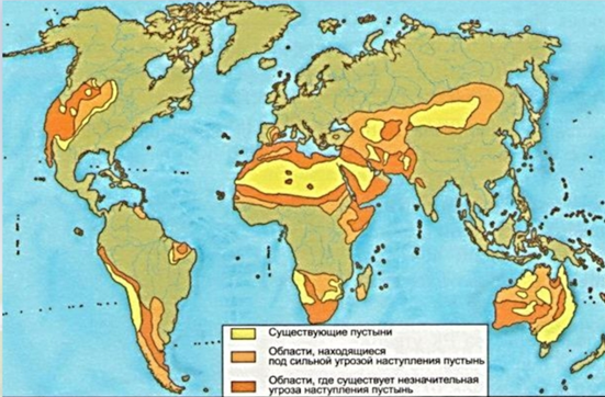 Рис. 6. Карта опустынивания