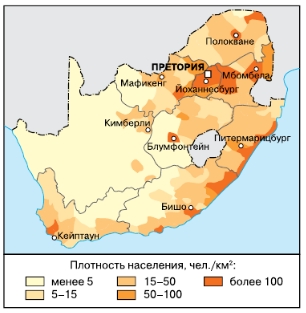 Рис. 2. Плотность населения ЮАР