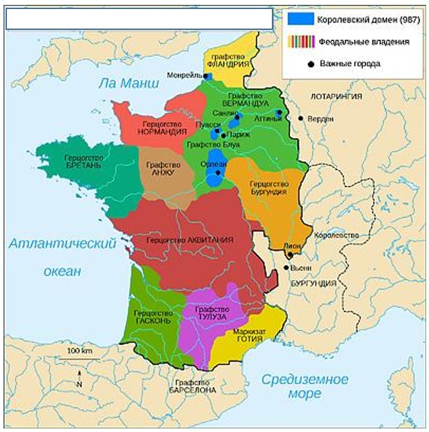 Карта 1. Франция в конце X в.