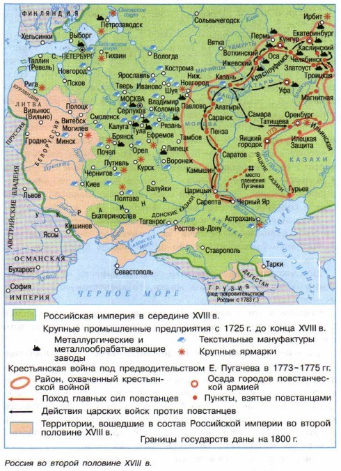 Карта российской империи 18 века европейская часть