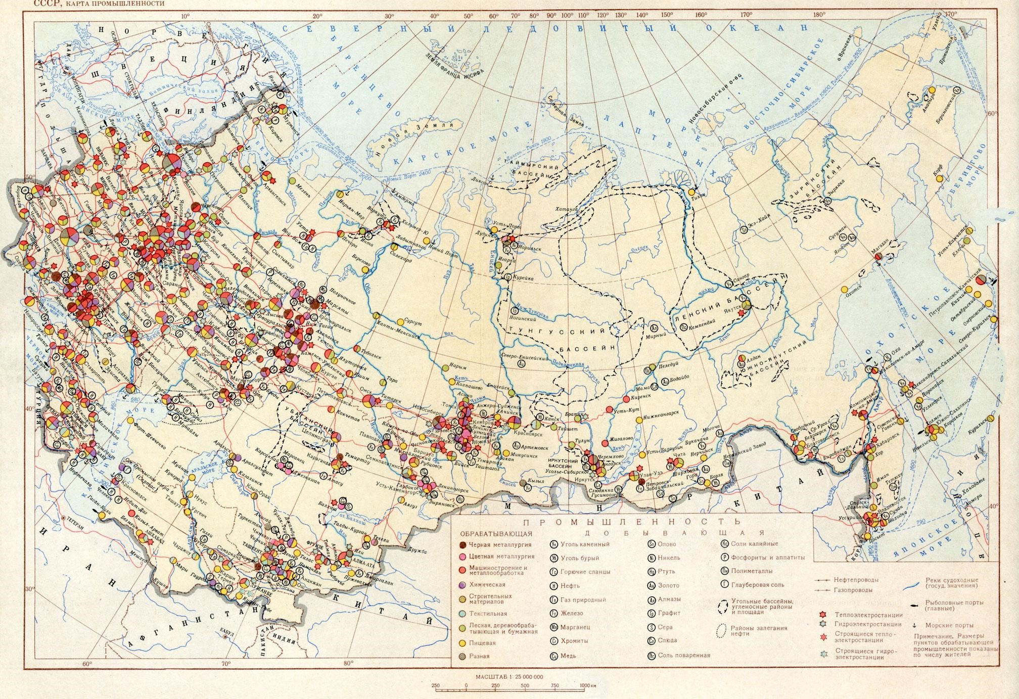 Рис. 10. СССР, карта промышленности