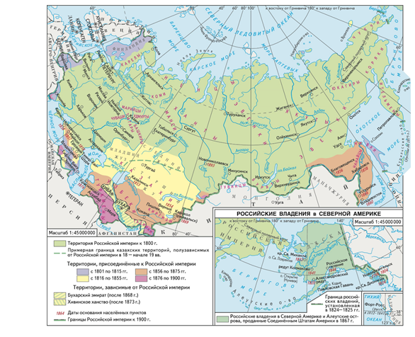 Карта 1. Российская империя в XIX в.