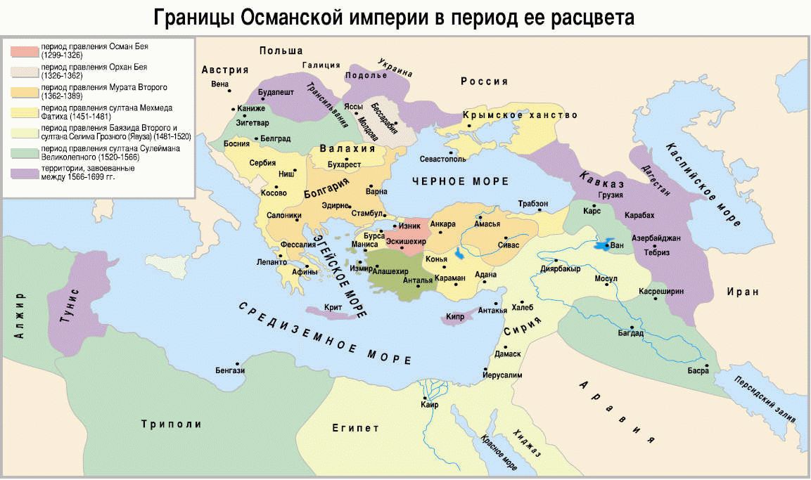 Карта 1. Границы Османской империи в период ее расцвета