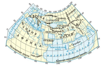 <strong>Рис. 9. Карта Птолемея (современное изображение на основе средневековых источников)</strong>