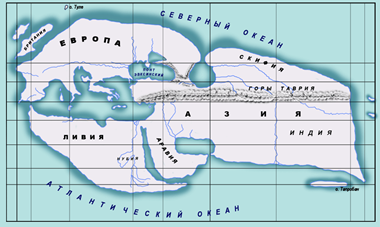 Рис. 3. Карта мира Эратосфена