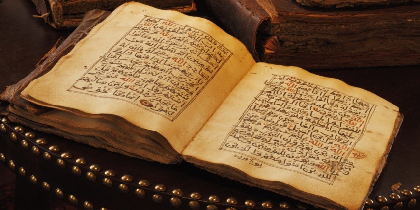 Рис. 7. Древние рукописи Корана