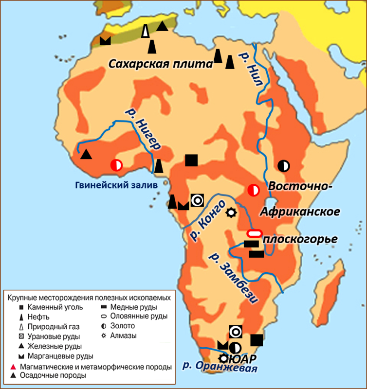 Рис. 1. Полезные ископаемые Африки