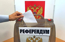 Рисунок 1. Голосование на референдуме