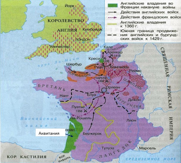 Карта 1. Карта-схема. Столетняя война