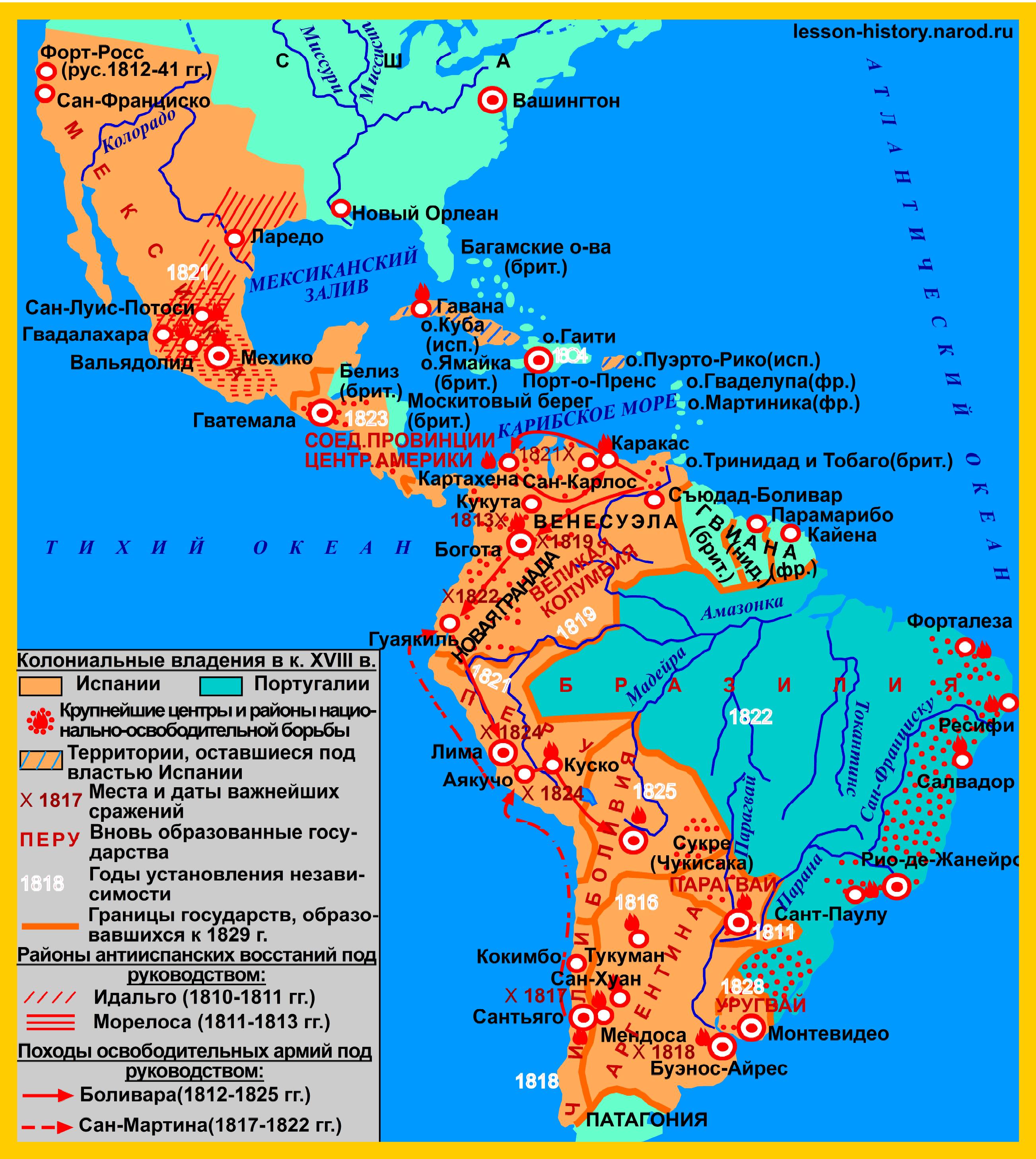Страна колониальная владения. Латинская Америка к началу 19 века карта. Латинская Америка нелегкий груз независимости карта. Латинская Америка в конце 19 века карта.