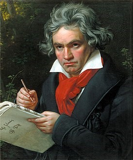  Рис. 16. Людвиг ван Бетховен (1770–1828)