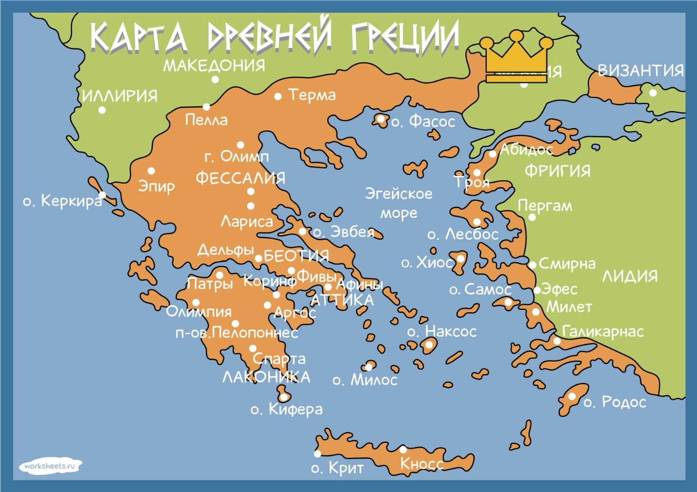 Рис. 1. Карта Древней Греции