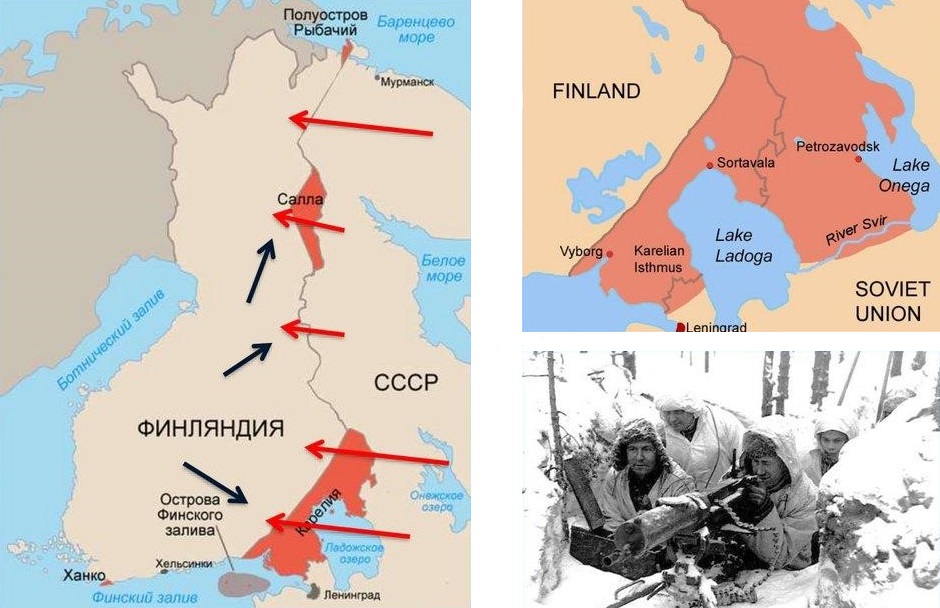 Рис. 4. Ноябрь 1939 — март 1940 гг. Советско-финская война
