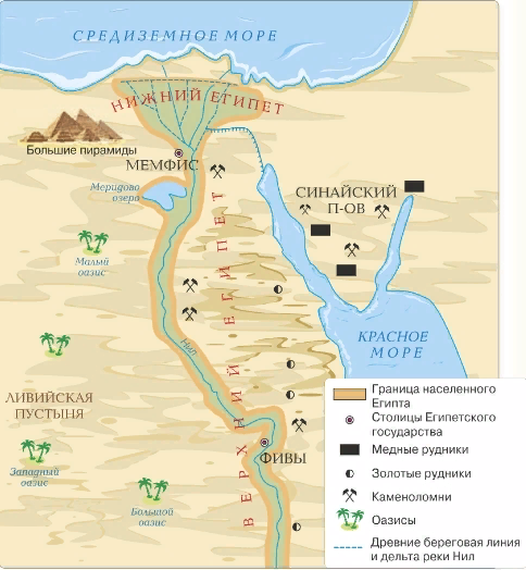Карта 1. Древний Египет