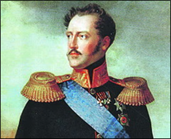 Рис. 1. Николай I (1825–1855)