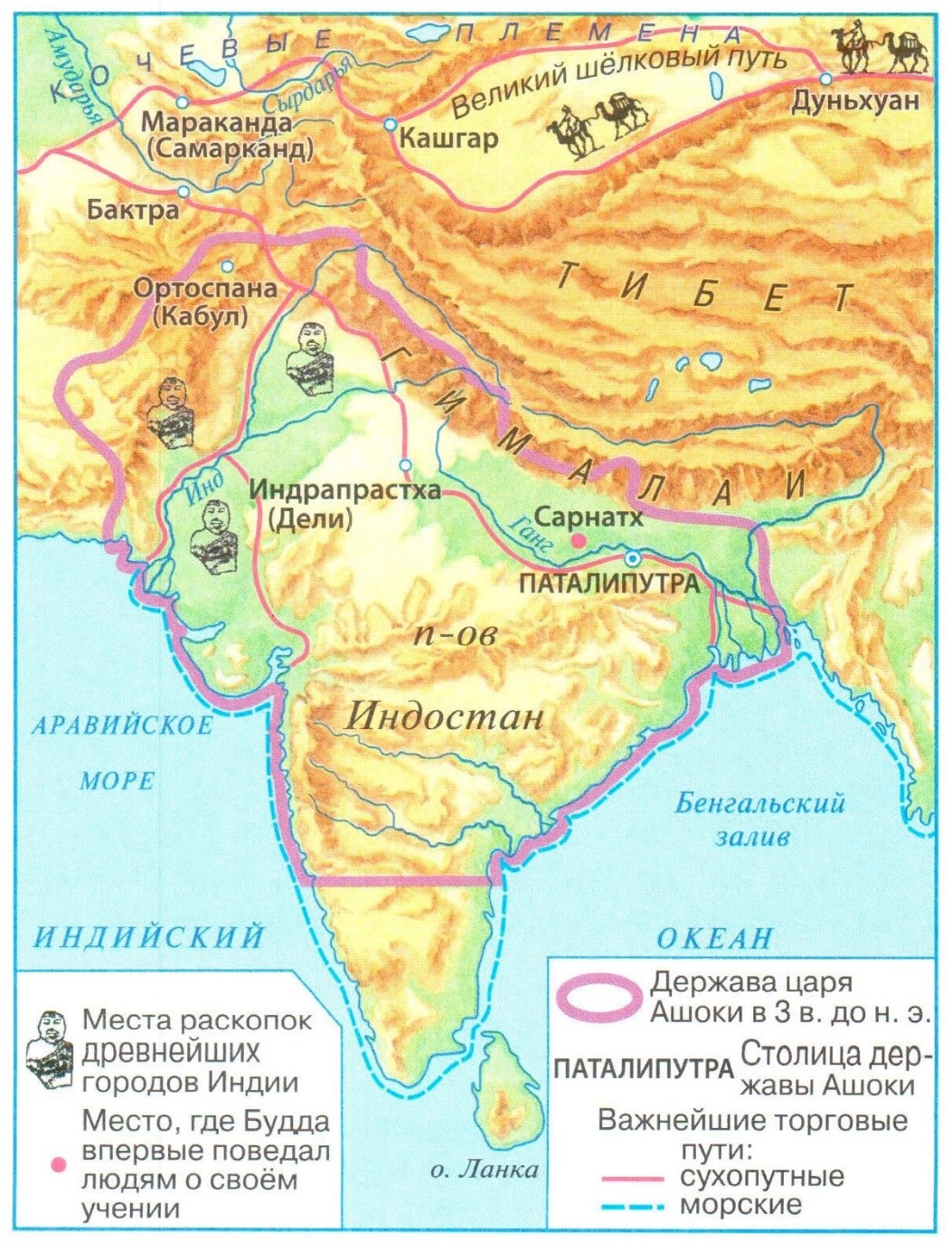 Рис. 2. Карта Древней Индии