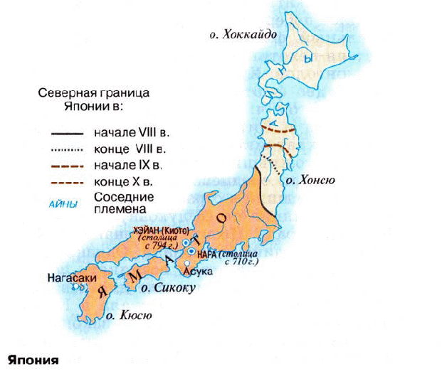 Карта 2. Япония в Средние века